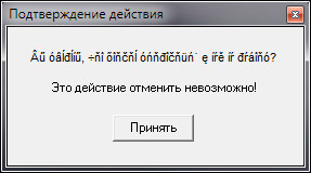 кракозябры sans serif кракозябры sans serif